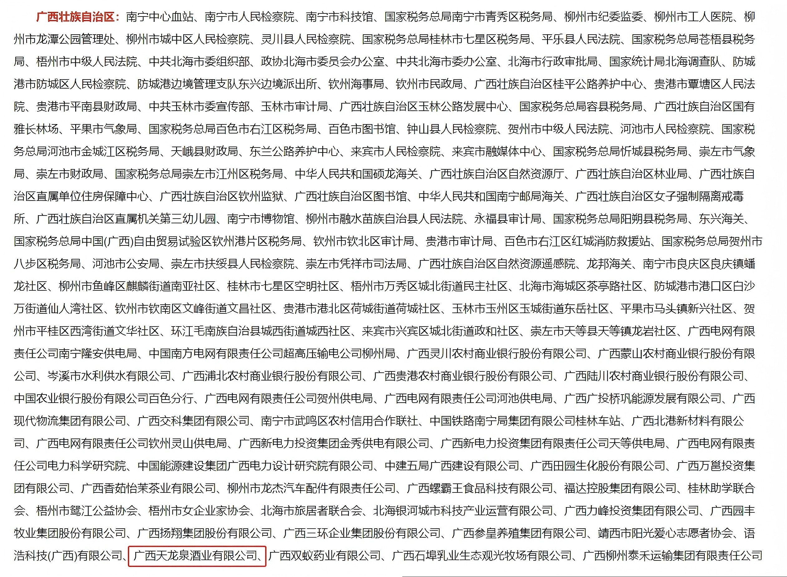 微信截圖_20250524151052(1) 微信截圖_20250524151052(1)